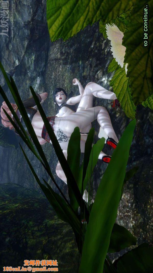 [3D]流放之地+自由都市第08话