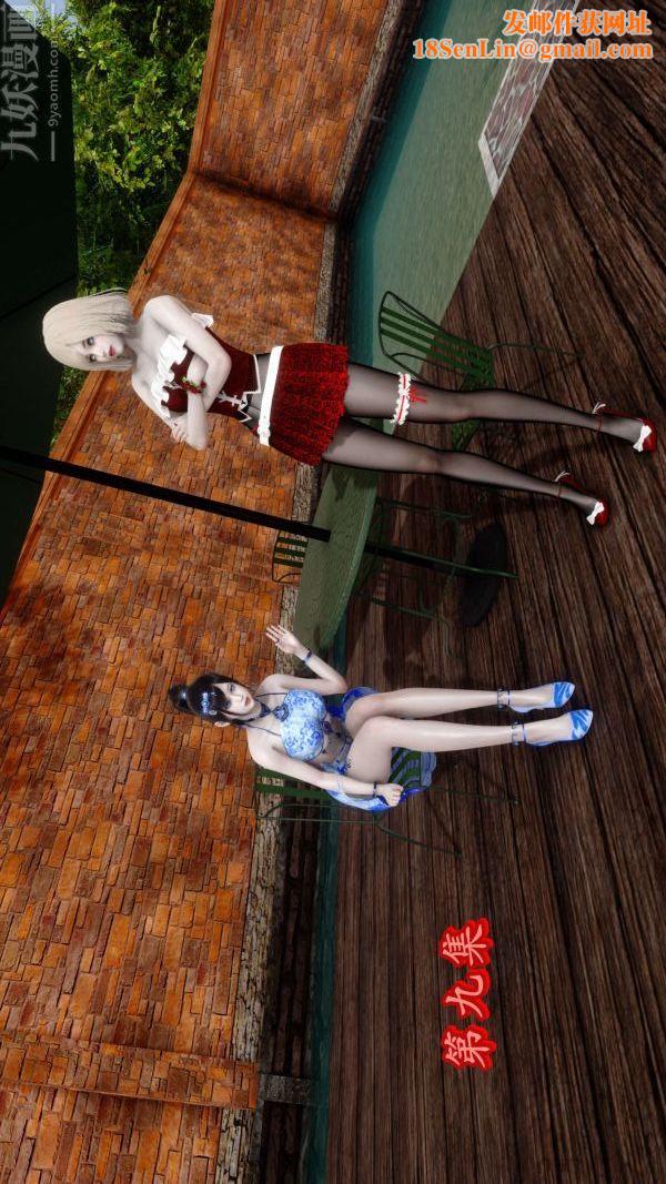 [3D]流放之地+自由都市第09话