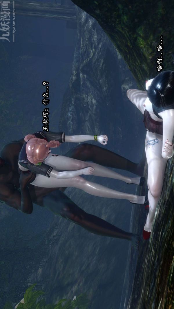 [3D]流放之地+自由都市第09话