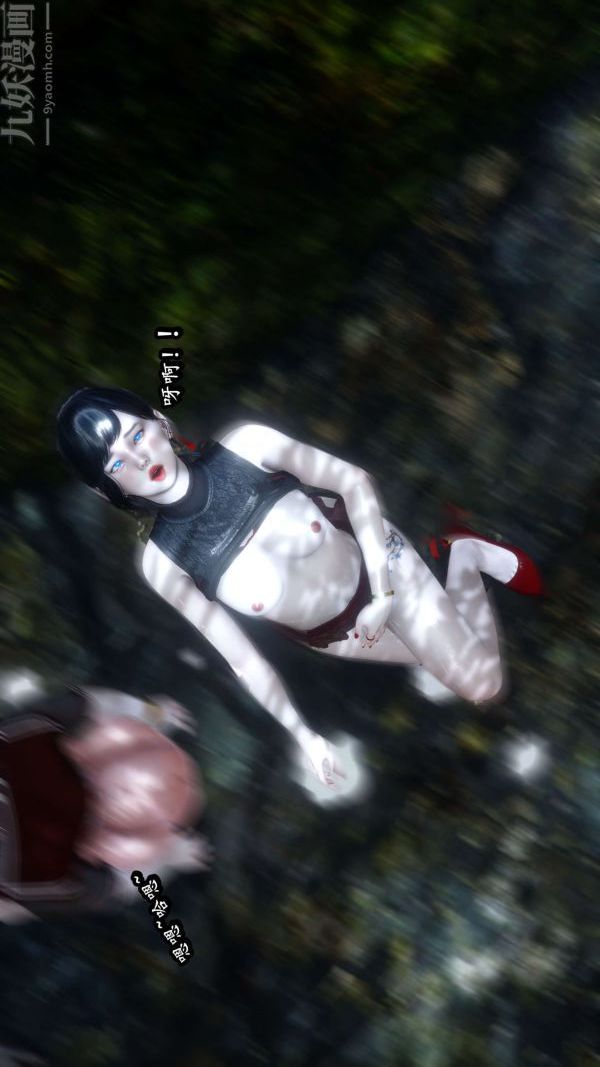 [3D]流放之地+自由都市第09话