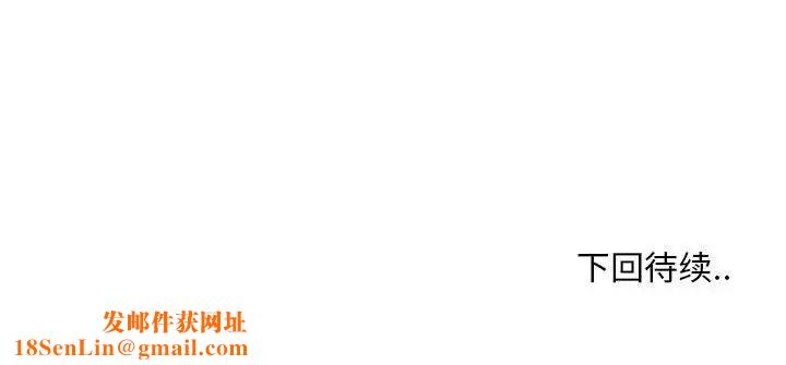 甜蜜合租第23话