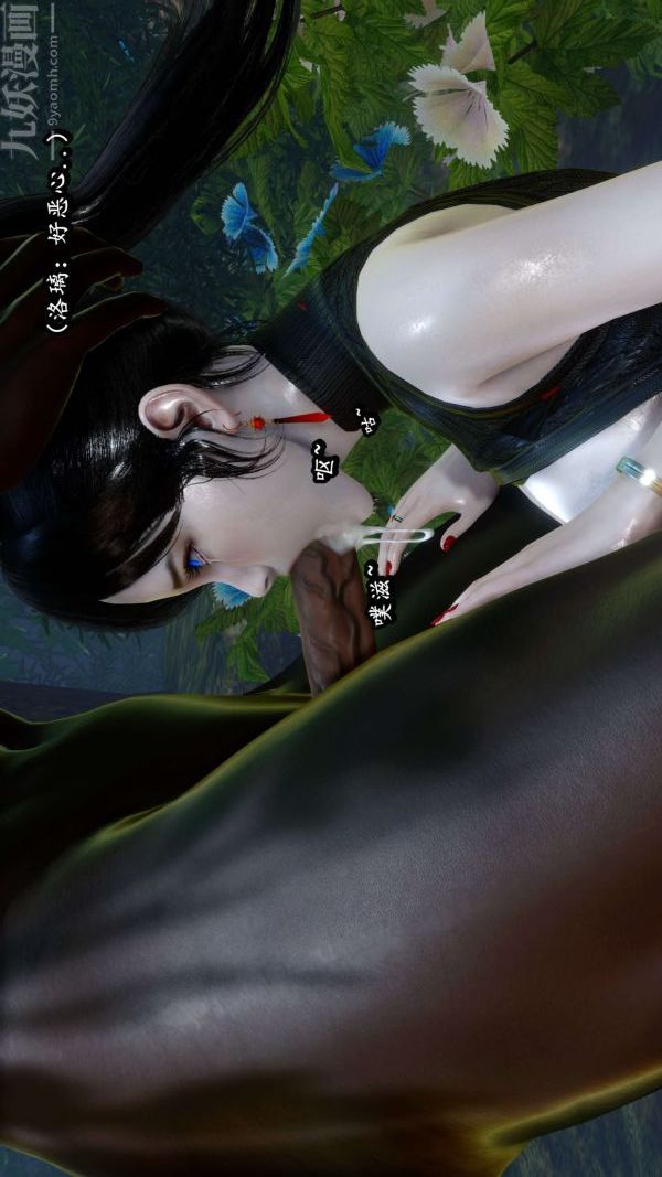 [3D]流放之地+自由都市第09话