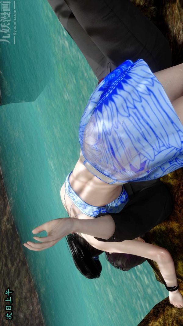 [3D]流放之地+自由都市第09话