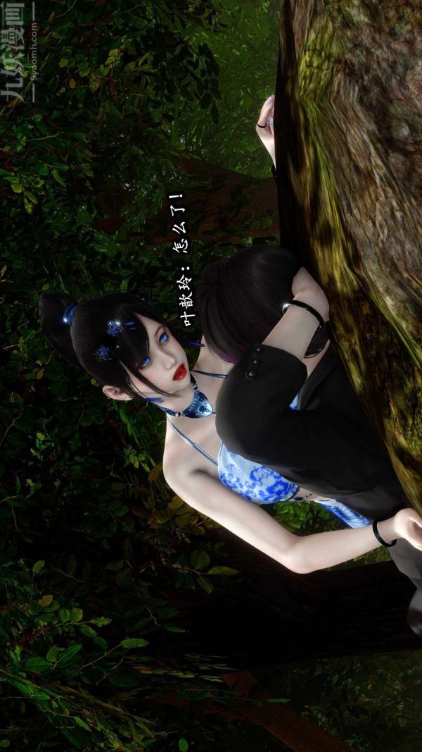 [3D]流放之地+自由都市第09话