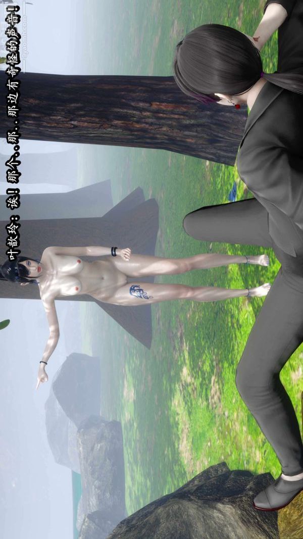 [3D]流放之地+自由都市第09话