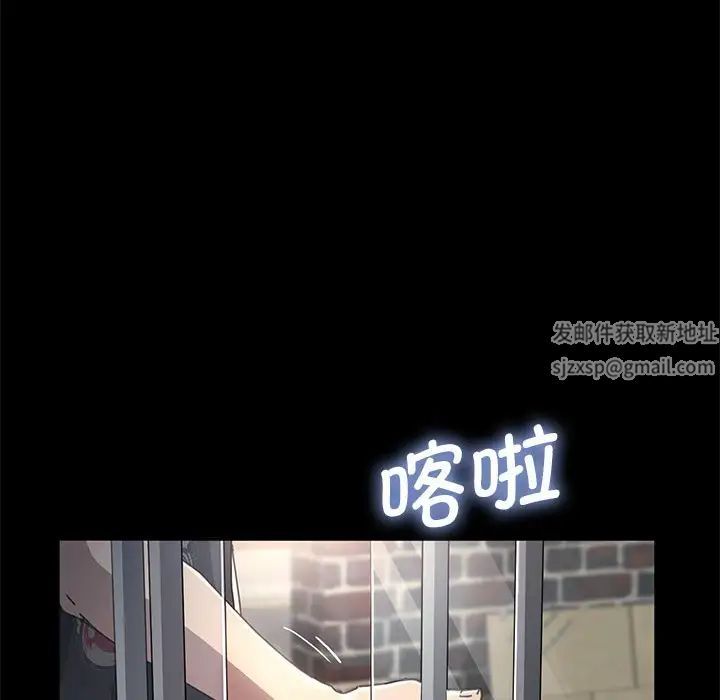 赘婿要通吃第10话