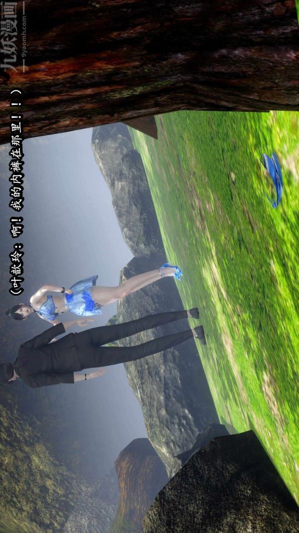 [3D]流放之地+自由都市第09话