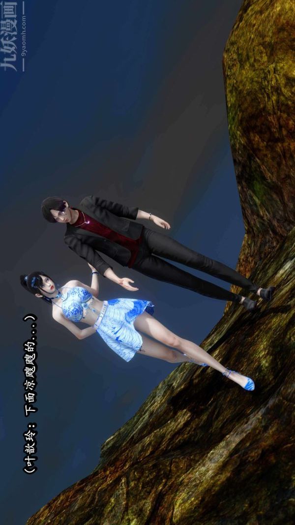 [3D]流放之地+自由都市第09话