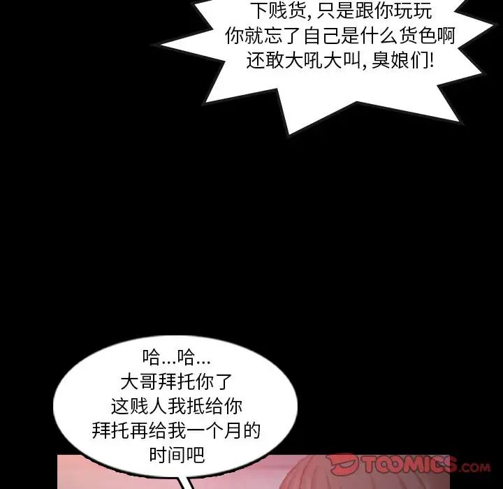 隐秘的邻居们第12话