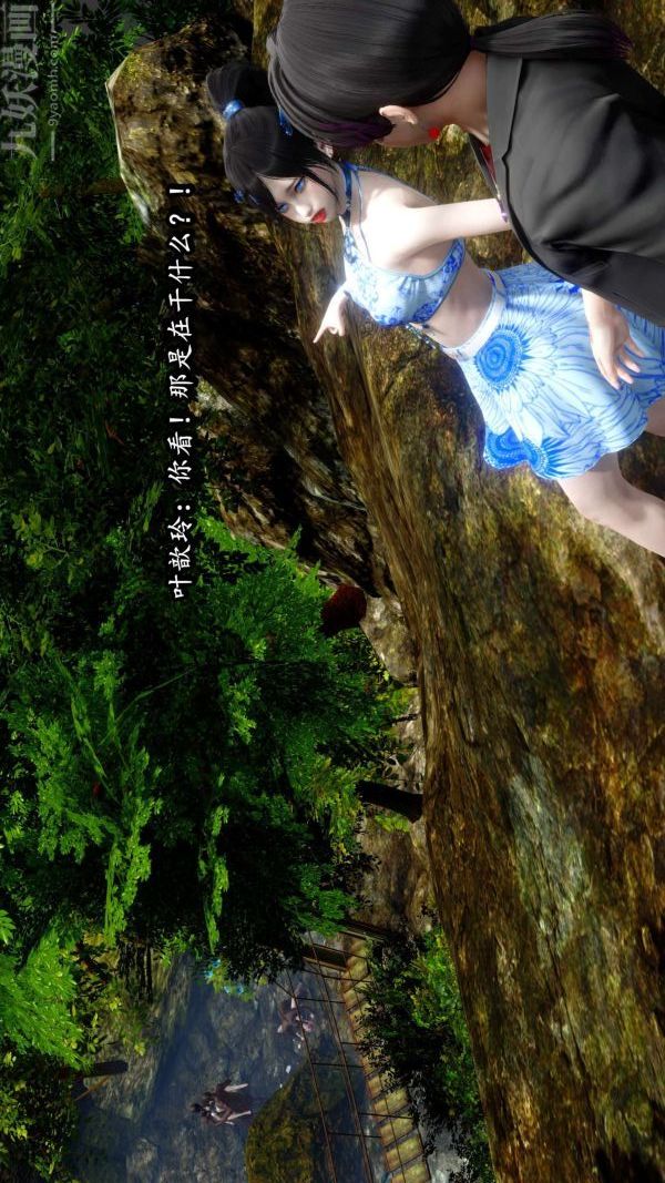 [3D]流放之地+自由都市第09话