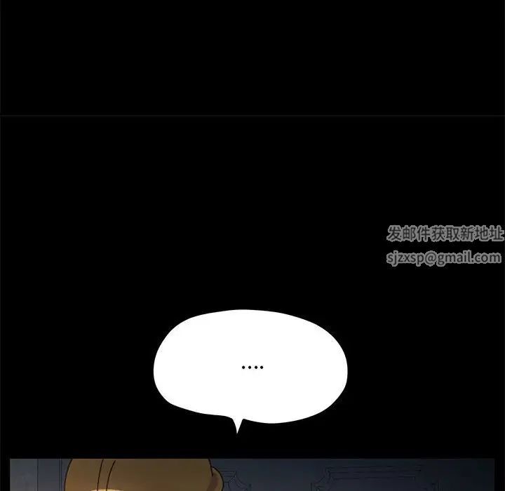 赘婿要通吃第10话