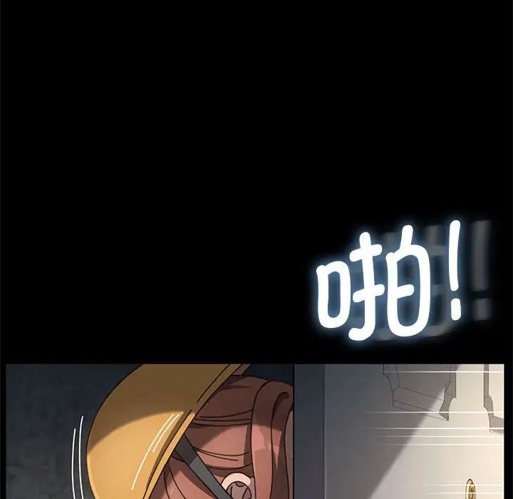 赘婿要通吃第10话