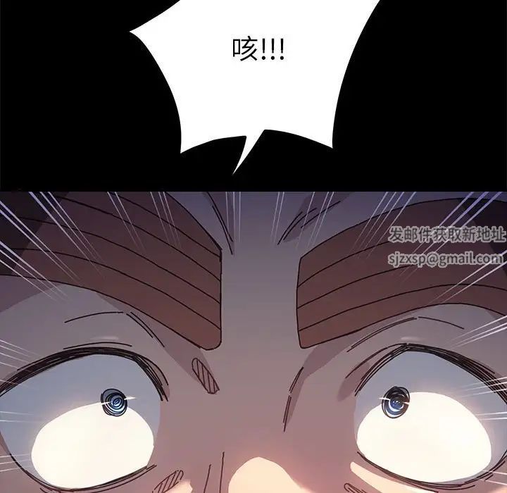 赘婿要通吃第10话