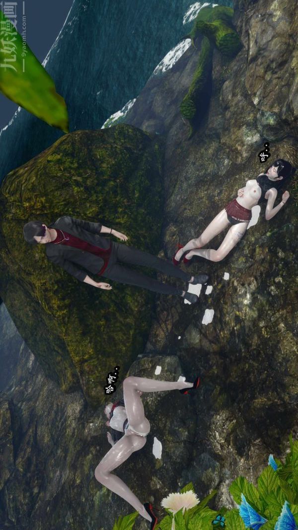 [3D]流放之地+自由都市第09话