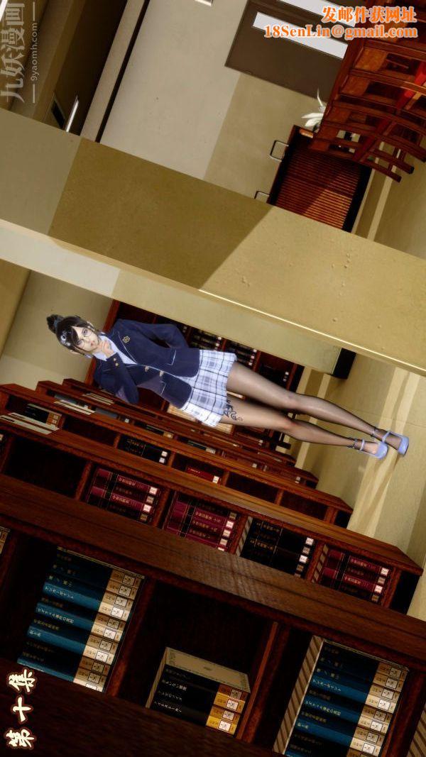 [3D]流放之地+自由都市第10话