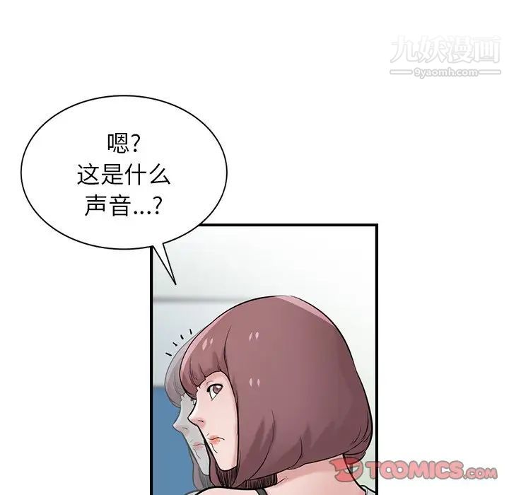 寄生姐妹第25话