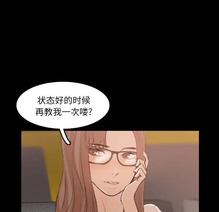 隐秘的邻居们第13话