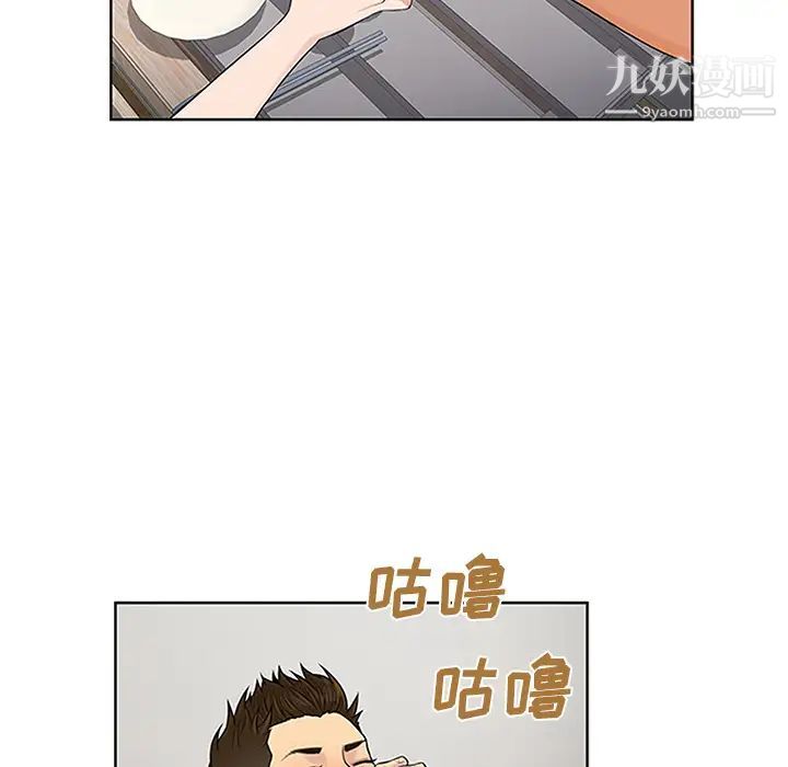 被女神环绕的男人第30话