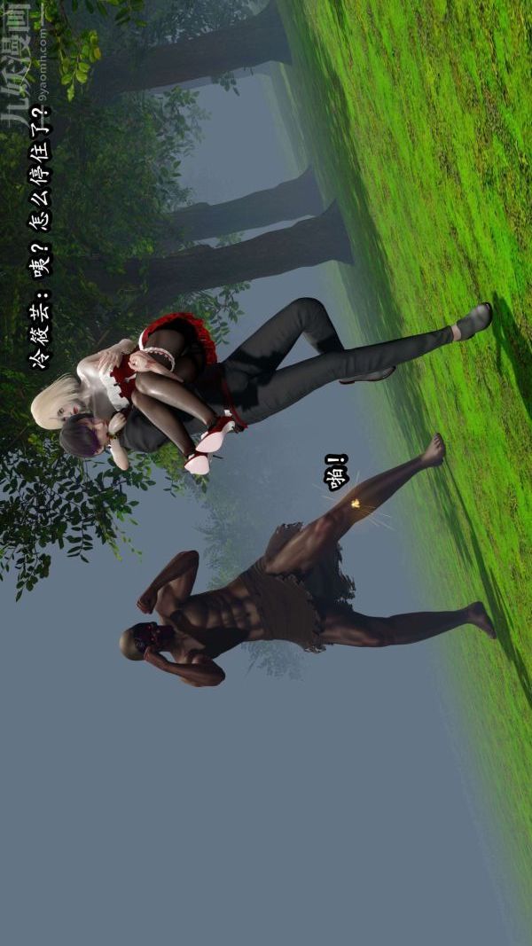 [3D]流放之地+自由都市第10话