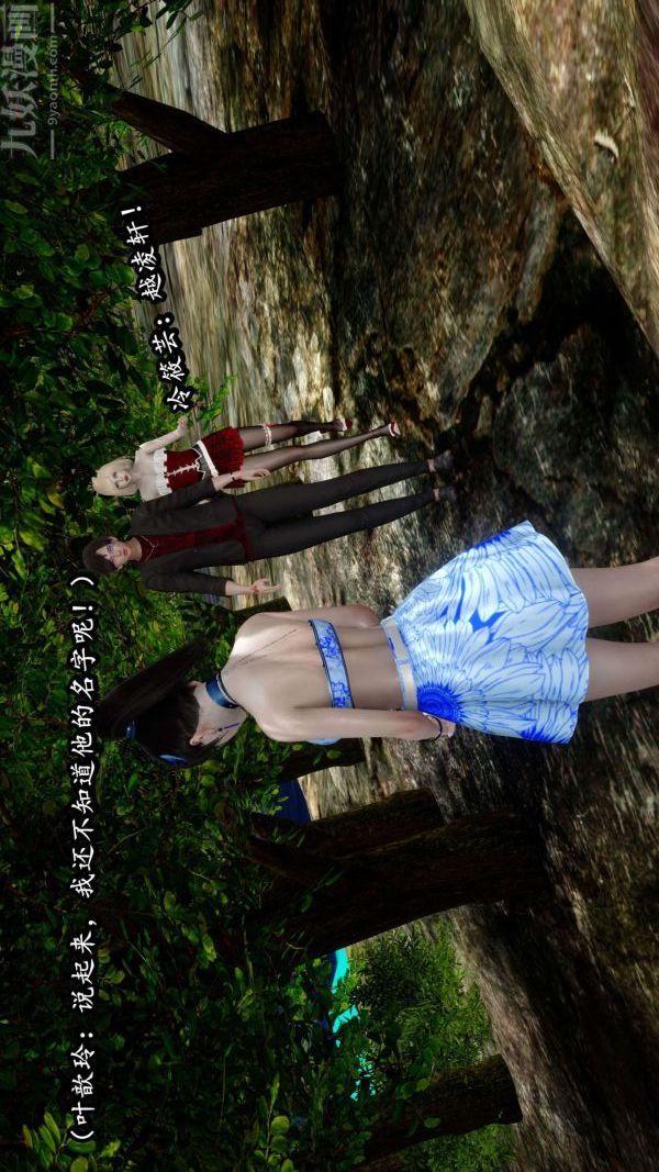 [3D]流放之地+自由都市第10话