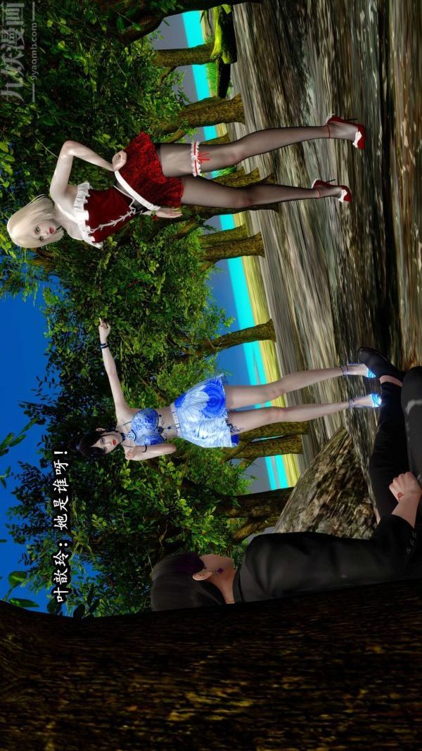 [3D]流放之地+自由都市第10话