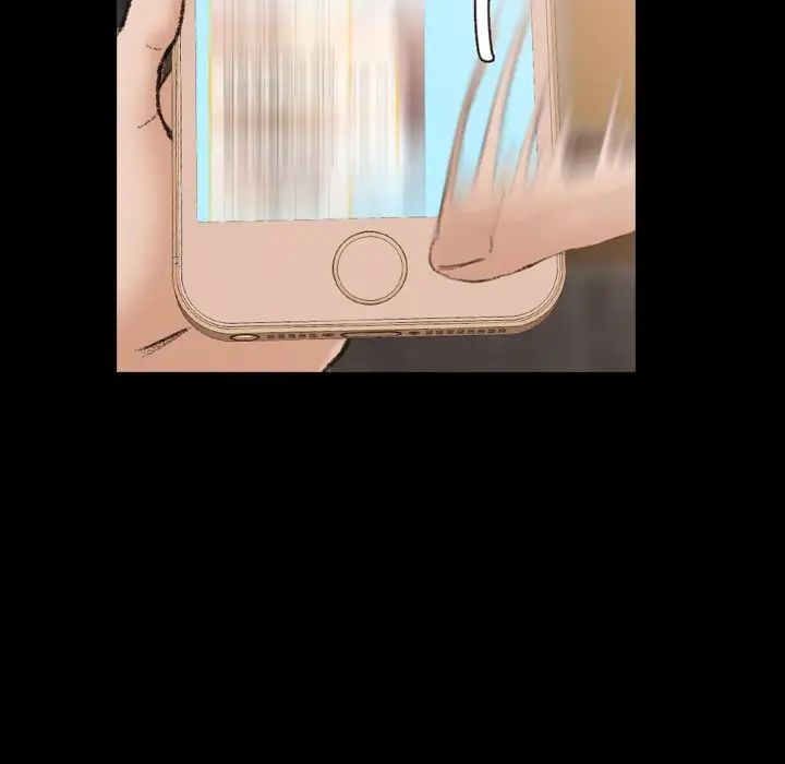 隐秘的邻居们第13话