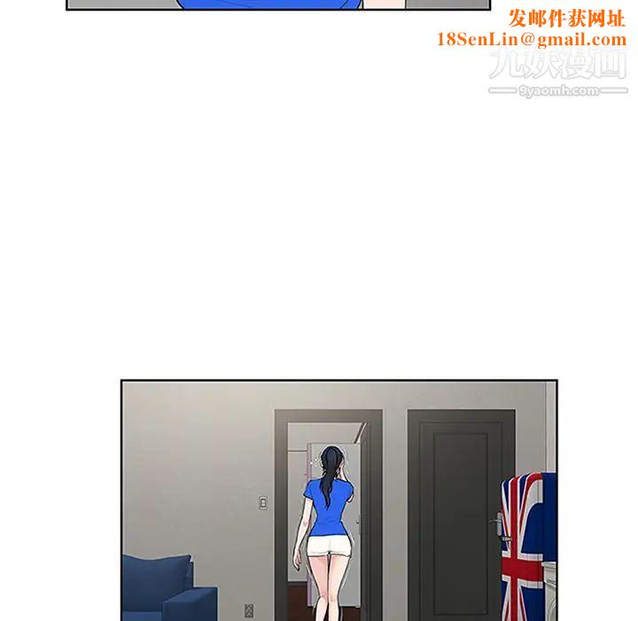 被女神环绕的男人第30话