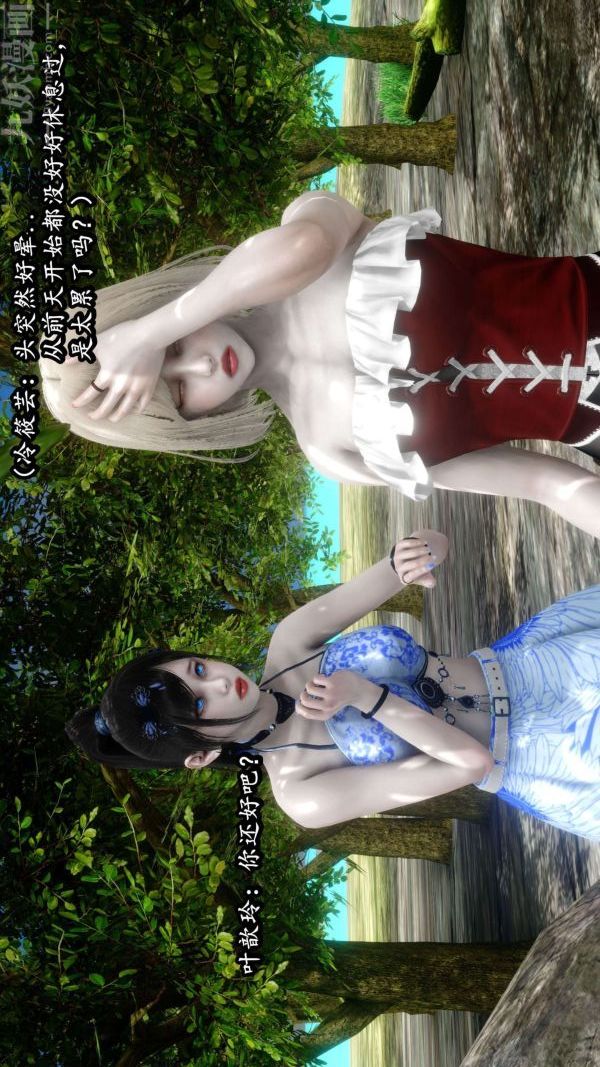 [3D]流放之地+自由都市第10话