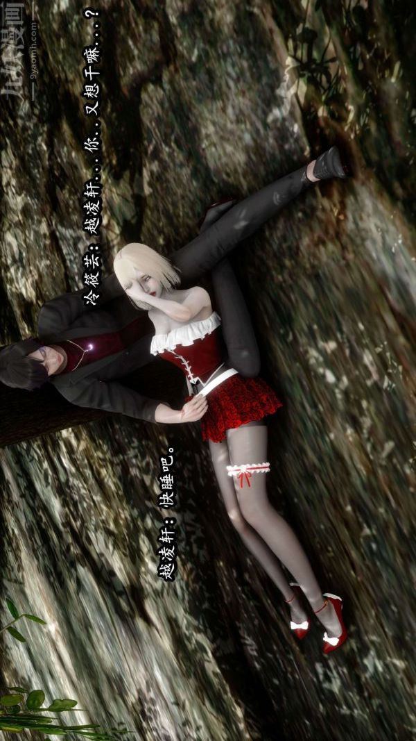 [3D]流放之地+自由都市第10话