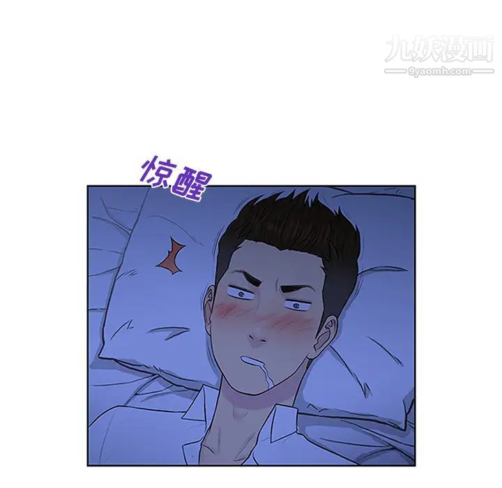 被女神环绕的男人第30话