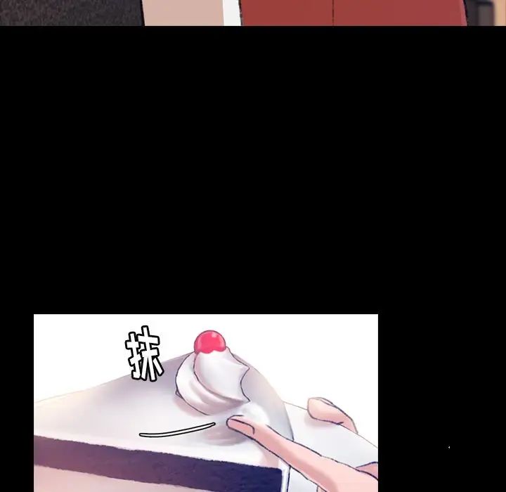 隐秘的邻居们第13话