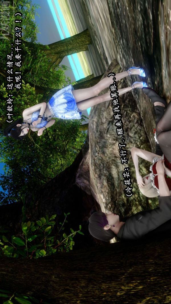 [3D]流放之地+自由都市第10话