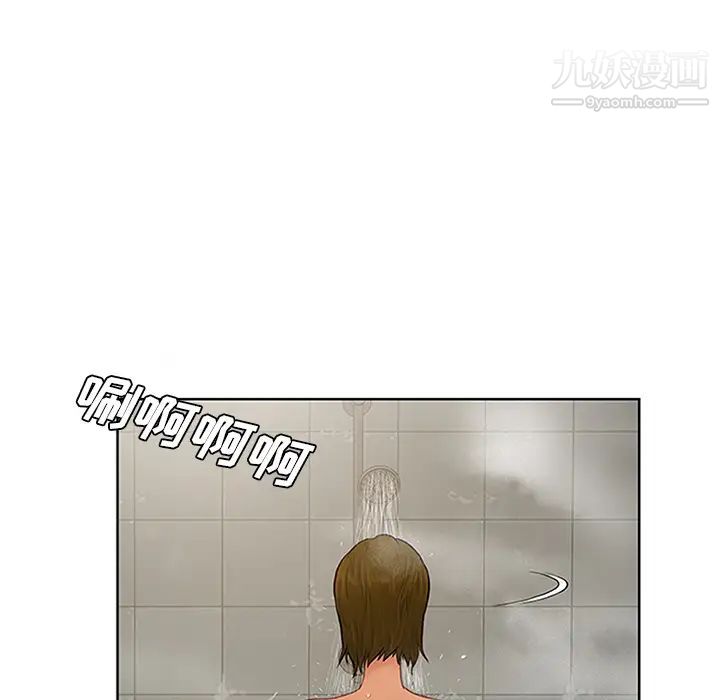 被女神环绕的男人第30话