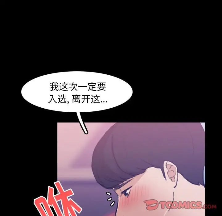 隐秘的邻居们第13话