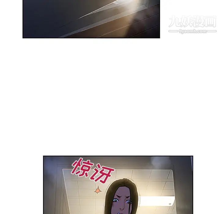 被女神环绕的男人第30话