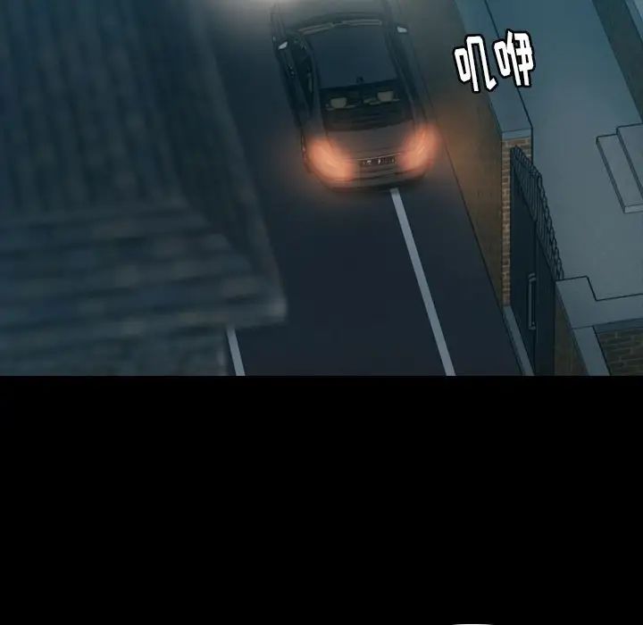 隐秘的邻居们第13话