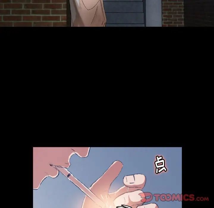 隐秘的邻居们第13话