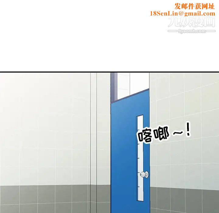 寄生姐妹第26话