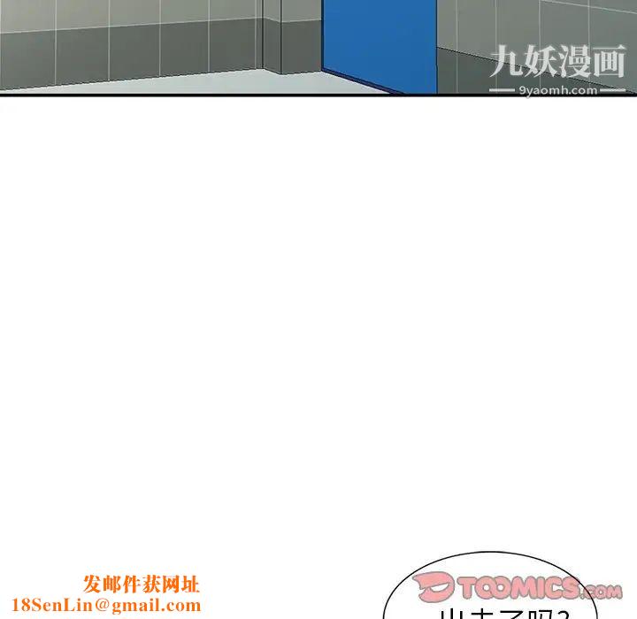 寄生姐妹第26话