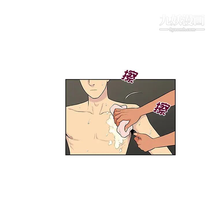 被女神环绕的男人第30话