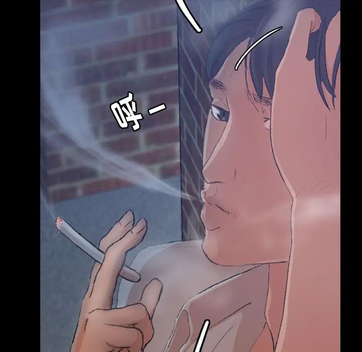 隐秘的邻居们第13话