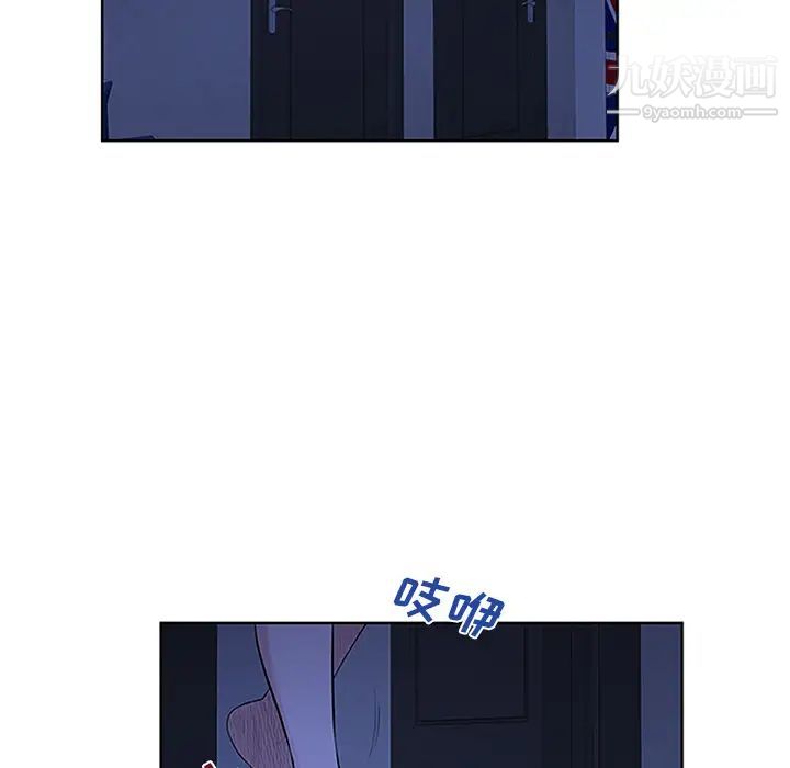 被女神环绕的男人第30话