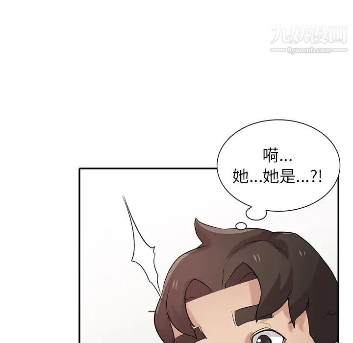 寄生姐妹第26话