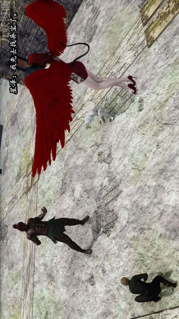 [3D]流放之地+自由都市第10话