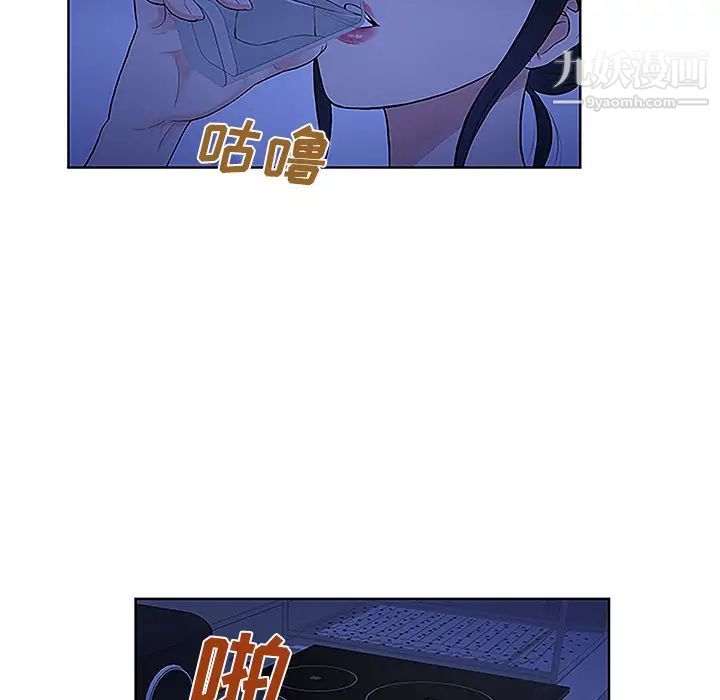 被女神环绕的男人第31话