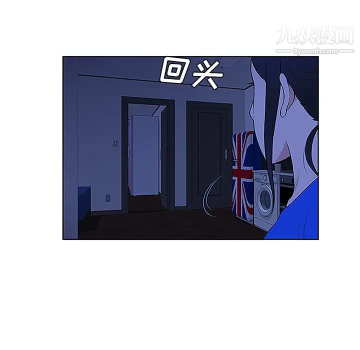 被女神环绕的男人第31话