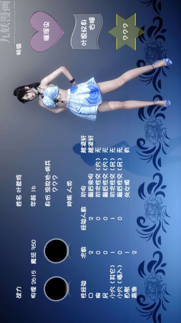 [3D]流放之地+自由都市第10话