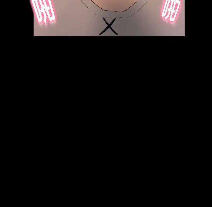 隐秘的邻居们第14话