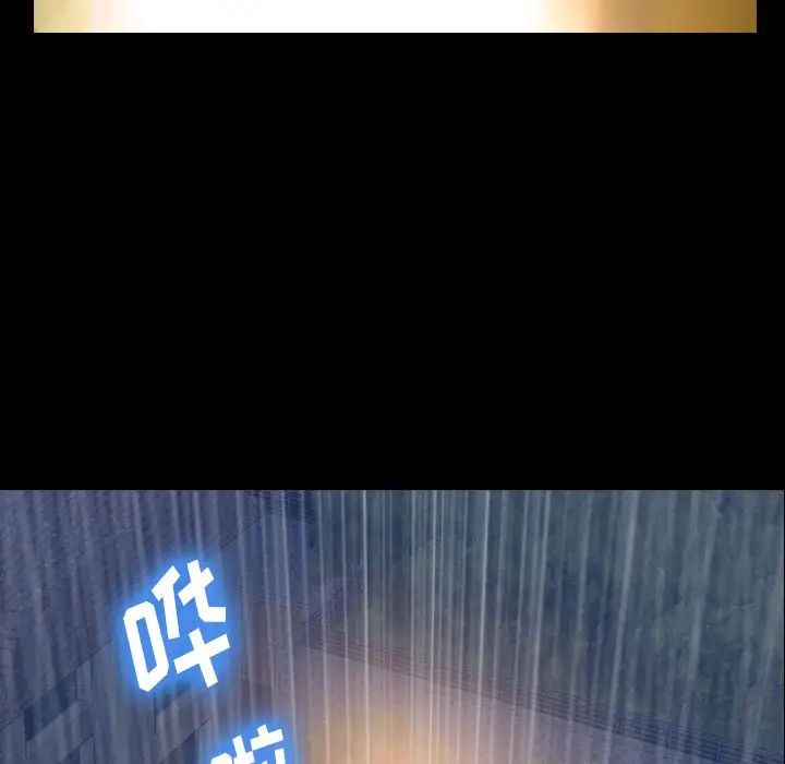 隐秘的邻居们第14话