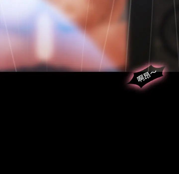 隐秘的邻居们第14话